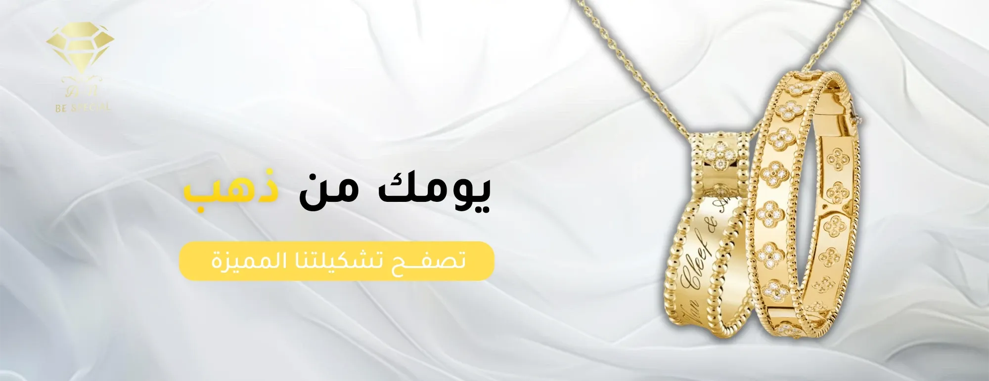 بروش معدني فاخر